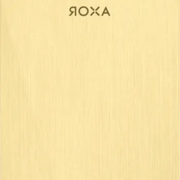 Placa superioara decorativa alama periata pentru baterie bideu Hansgrohe Axor MyEdition imagine