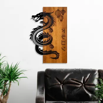 Decoratiune de perete, Dragon, Latime: 40 cm Inaltime: 58 cm Adancime: 3 cm, Nuc / Negru imagine