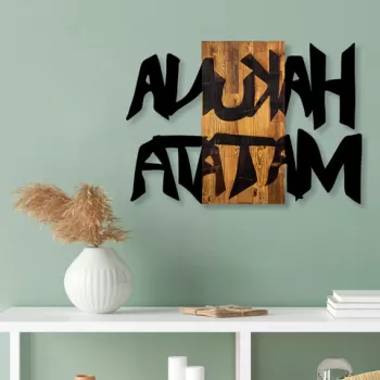 Decoratiune de perete, Hakuna Matata 5, Lemn/metal, Dimensiune: 77 x 3 x 58, Negru / Nuc deschis imagine