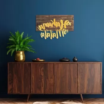 Decoratiune de perete, Hakuna Matata Metal Decor, 50% lemn/50% metal, Dimensiune: 58 x 38 cm, Nuc / Aur imagine