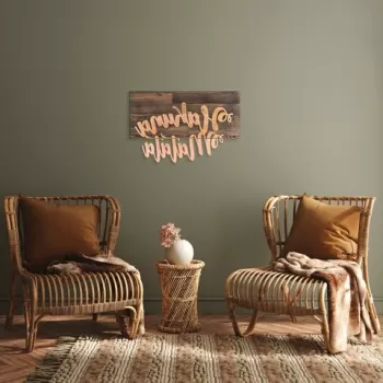 Decoratiune de perete, Hakuna Matata Metal Decor, 50% lemn/50% metal, Dimensiune: 58 x 38 cm, Nuc / Cupru imagine