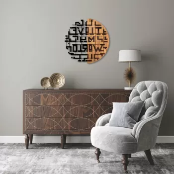 Decoratiune de perete, i Love My World, 50% lemn/50% metal, o56 cm, Nuc negru imagine