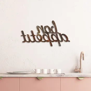Decoratiune de perete, Rusty Bon Appetit, 30 x 50 cm, Maro antichizat imagine