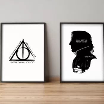 Set 2 tablouri decorative, Alpyros, 2PYSCT-004, 36x51 cm, MDF/PVC imagine