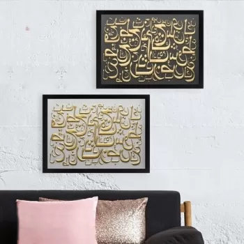 Set 2 tablouri decorative, SET_036, Lulu, 34x44 cm, plastic imagine