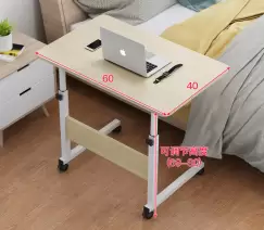 Masuta pentru laptop sau mic dejun cu inaltime reglabila imagine